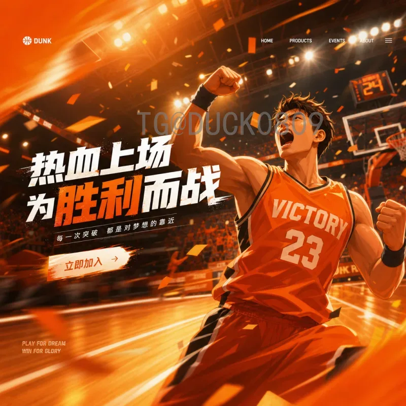2026美加墨世界杯高清直播查询系统：一站式观赛指南全解析
