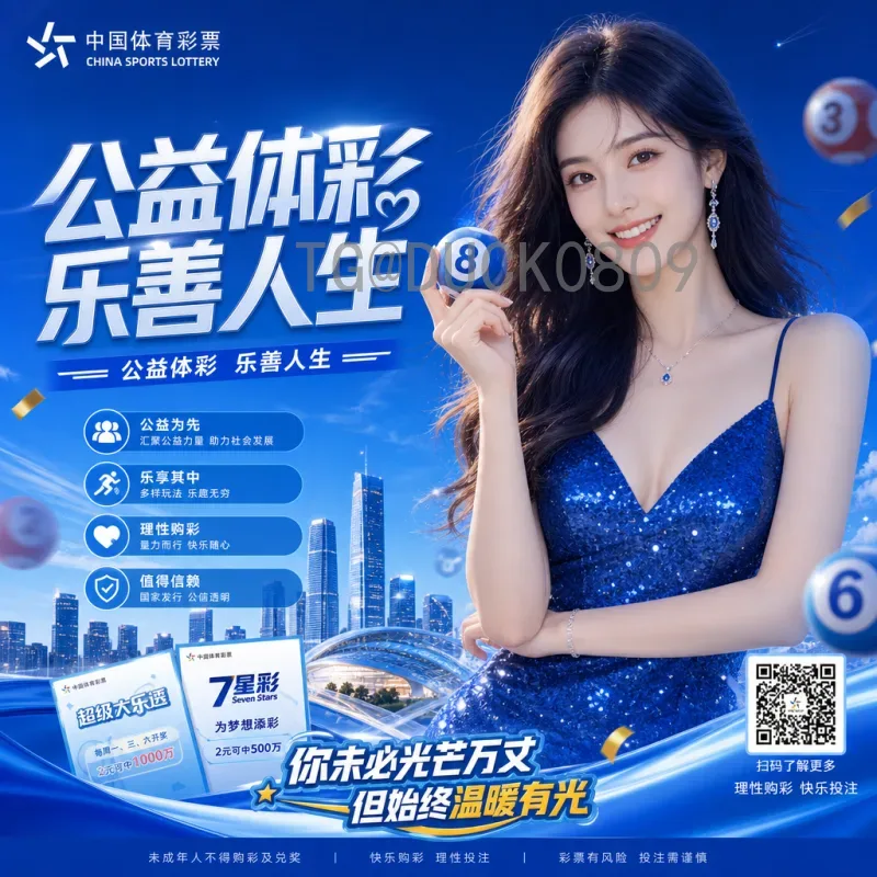 2026年国际足联世界杯实时积分榜查询：完整指南与赛制规则解析