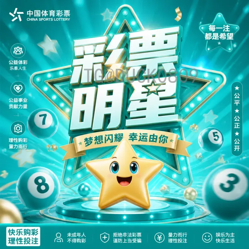 2026世界杯赛程表完整版：小组赛到决赛详细赛程公布