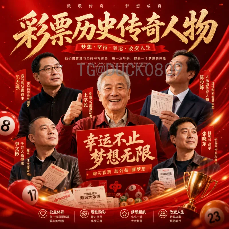 深度解析世界杯决赛圈名单的构成与战略意义